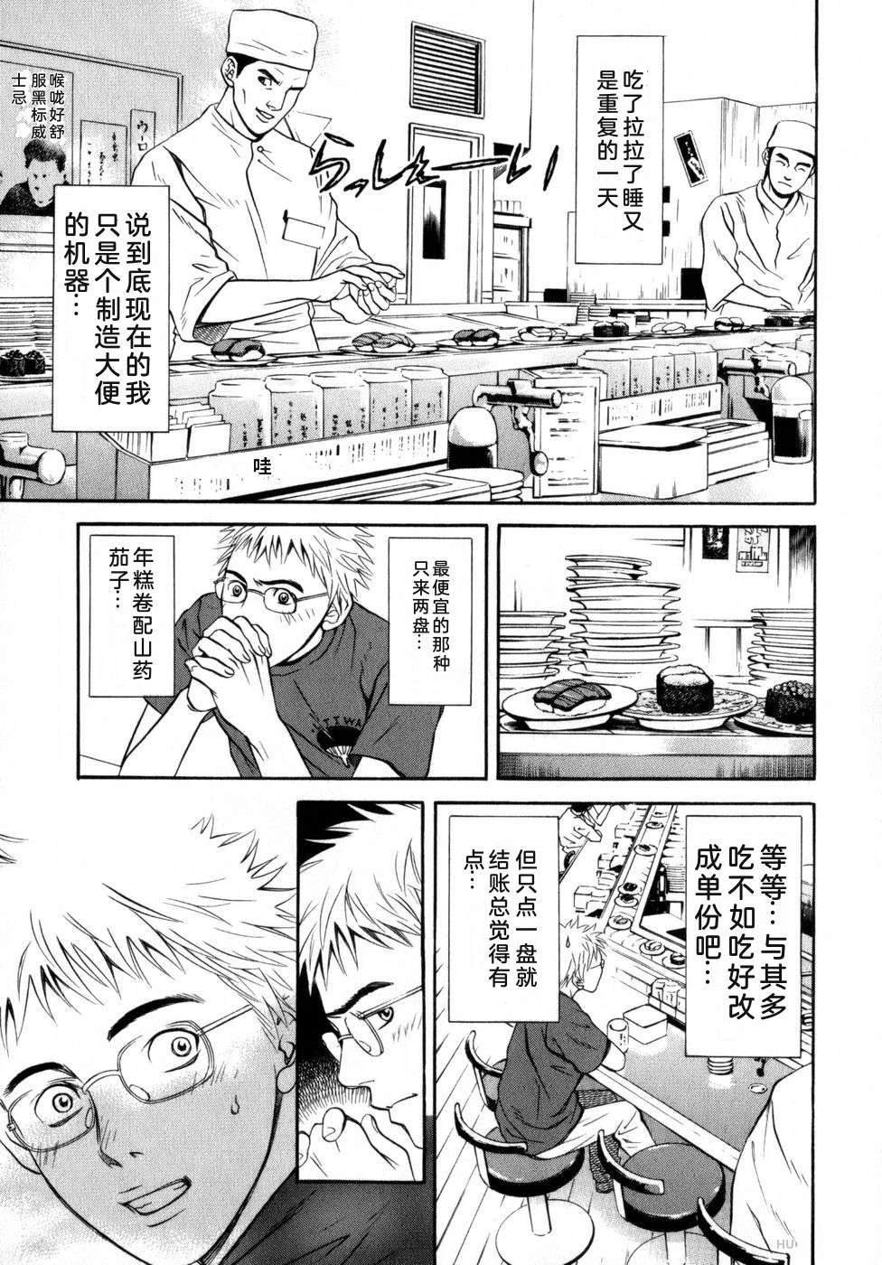 第136页