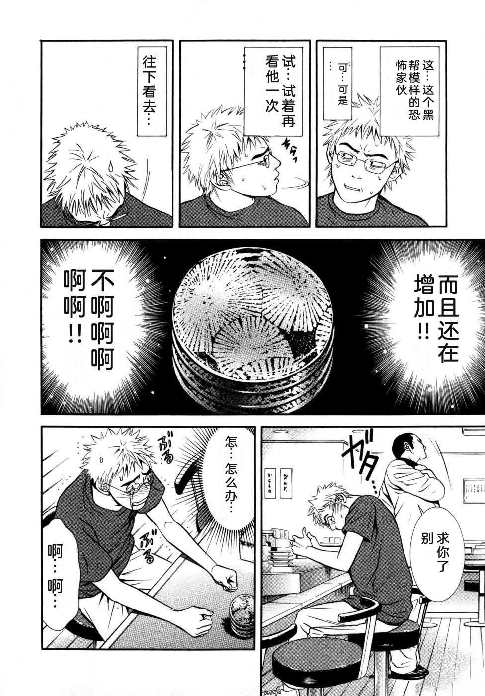 第139页