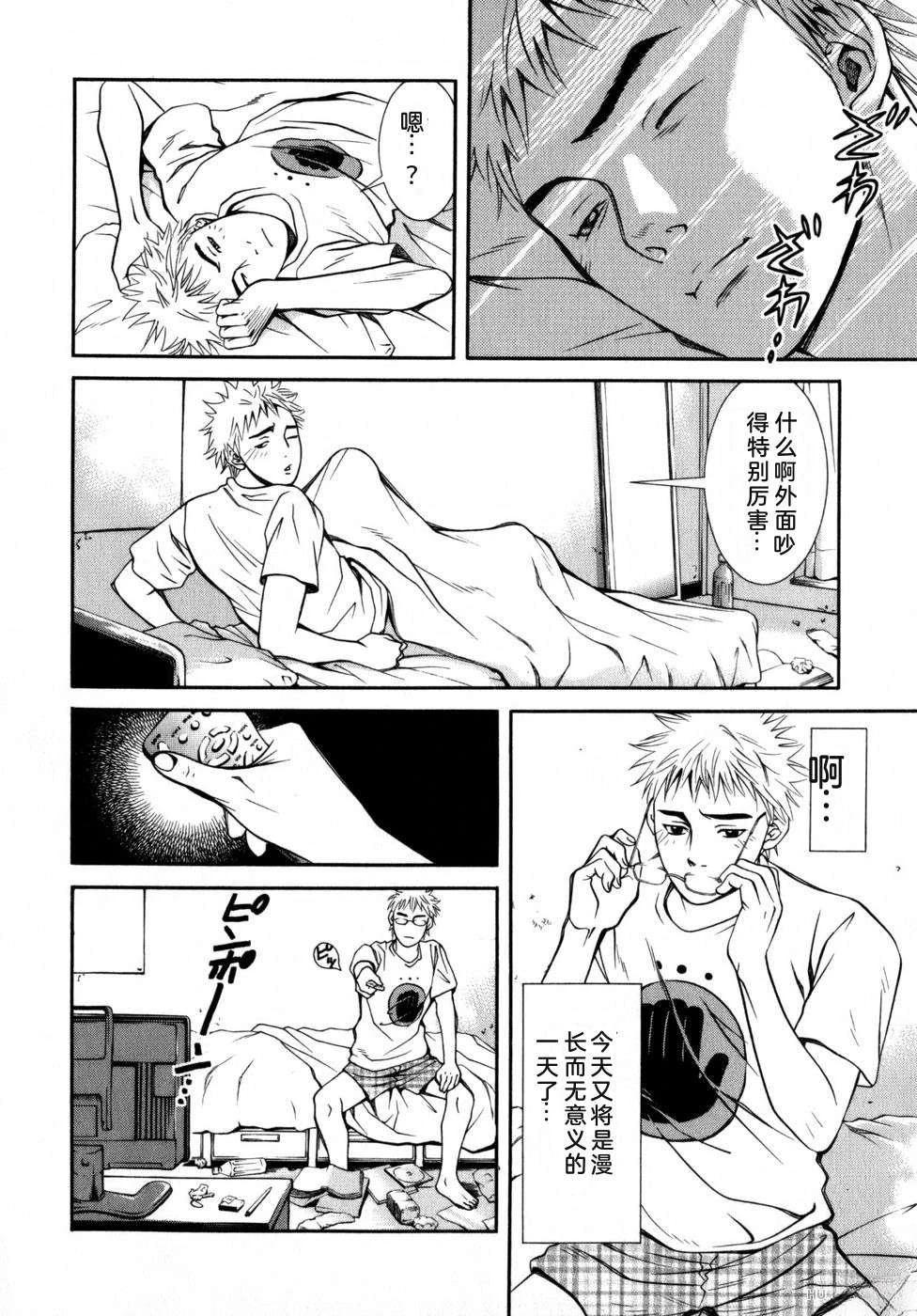 第143页