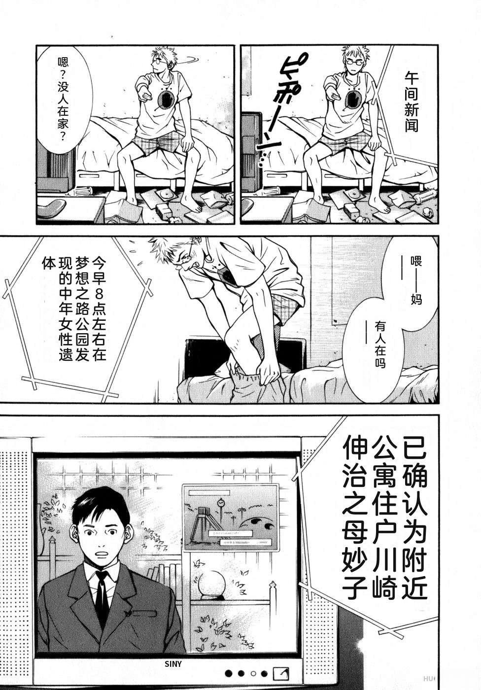 第144页