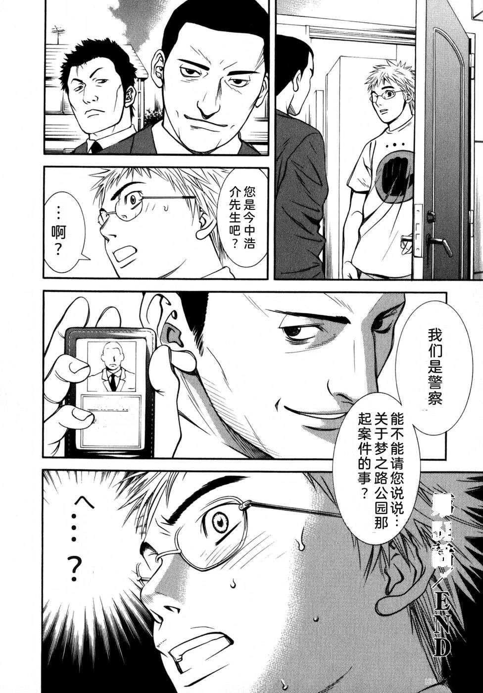 第145页