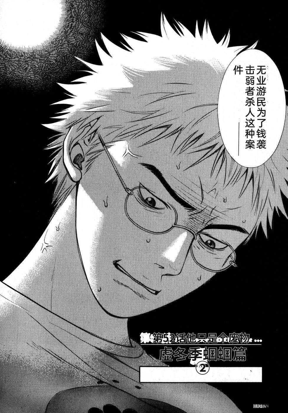 第147页