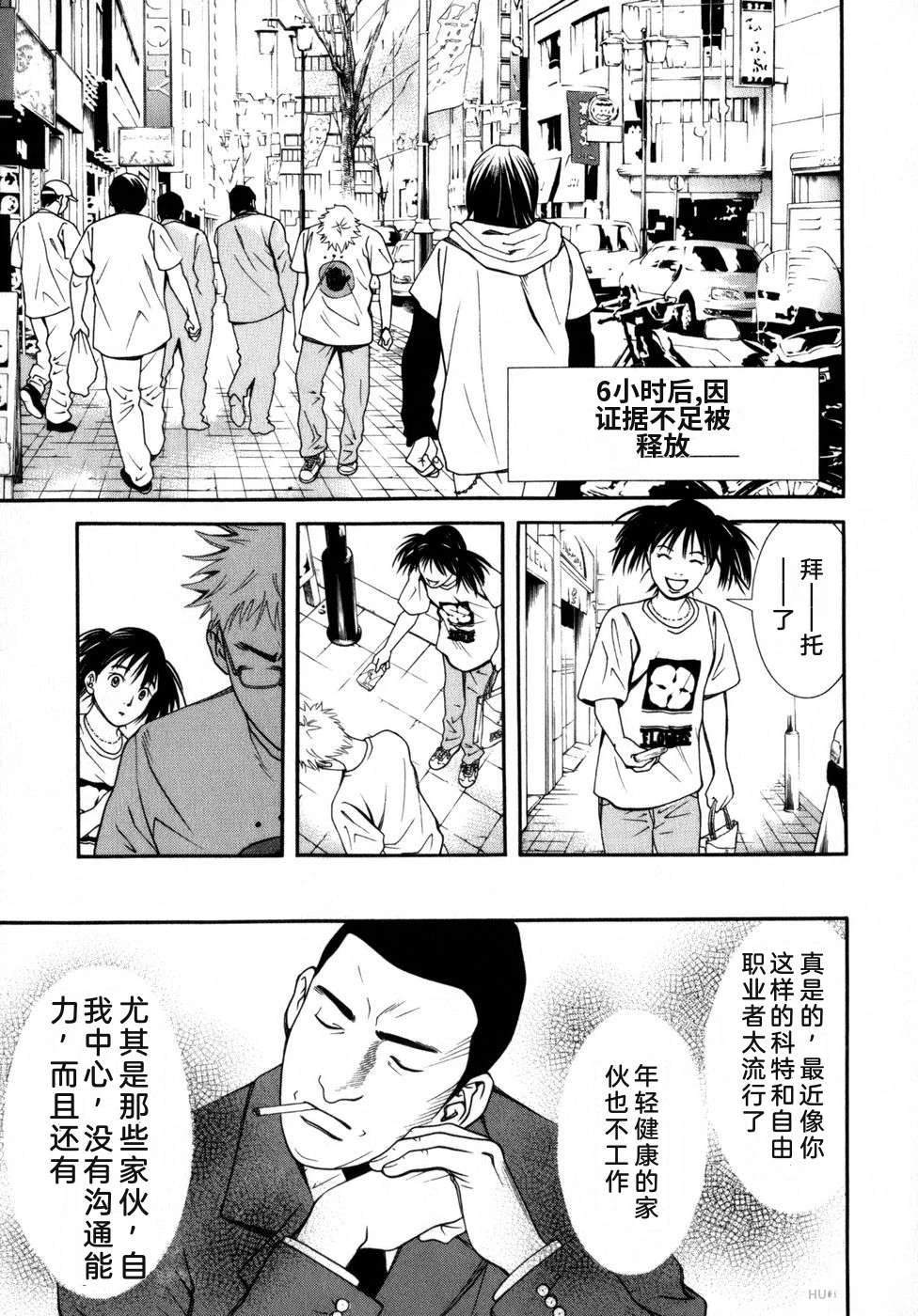 第148页