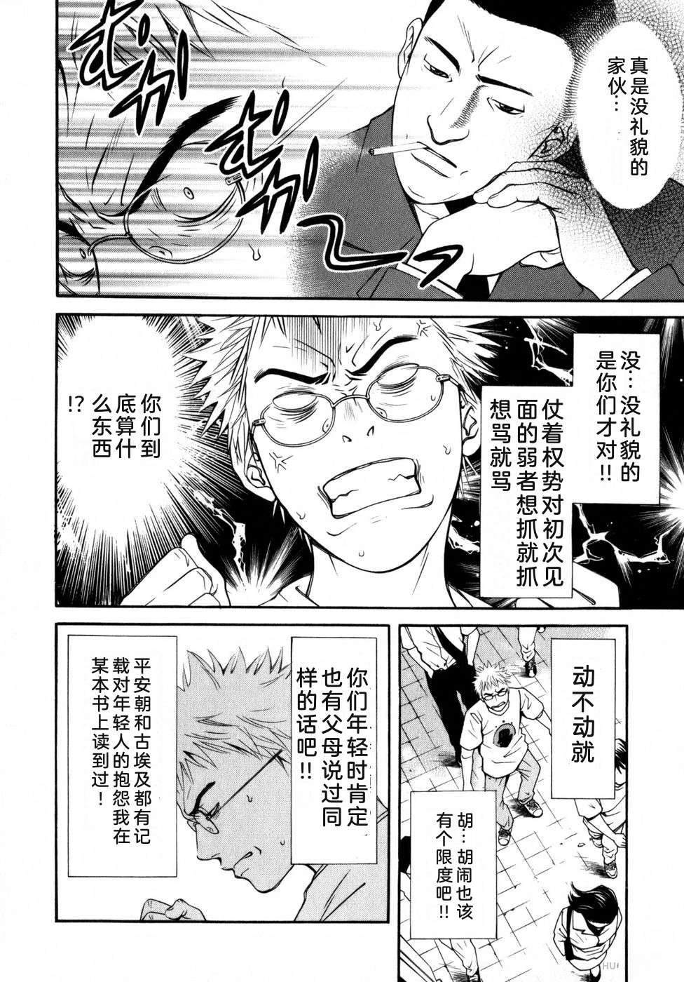 第149页