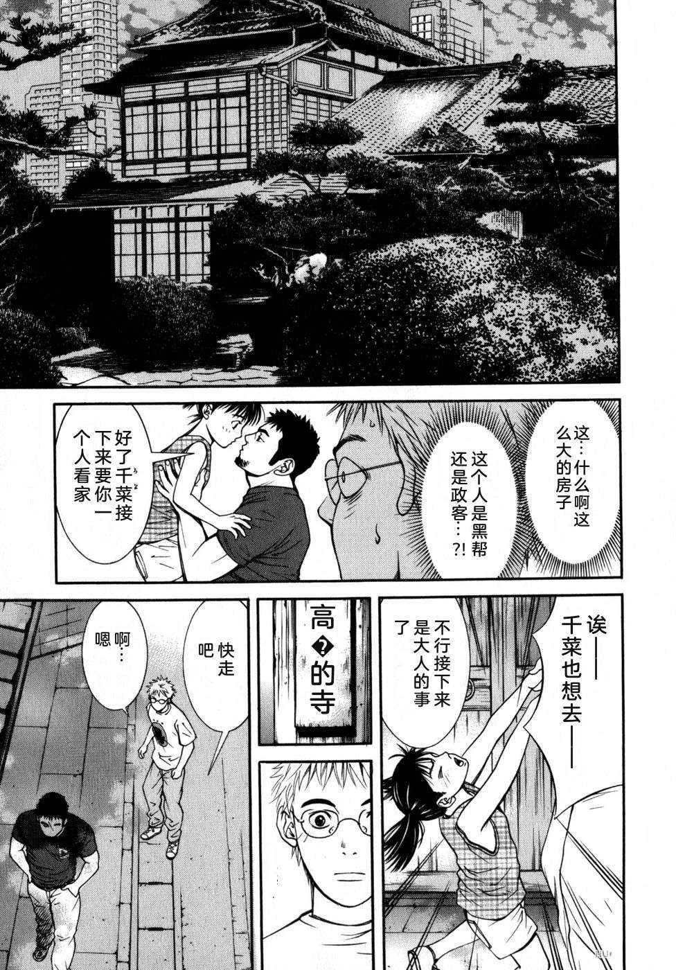 第156页