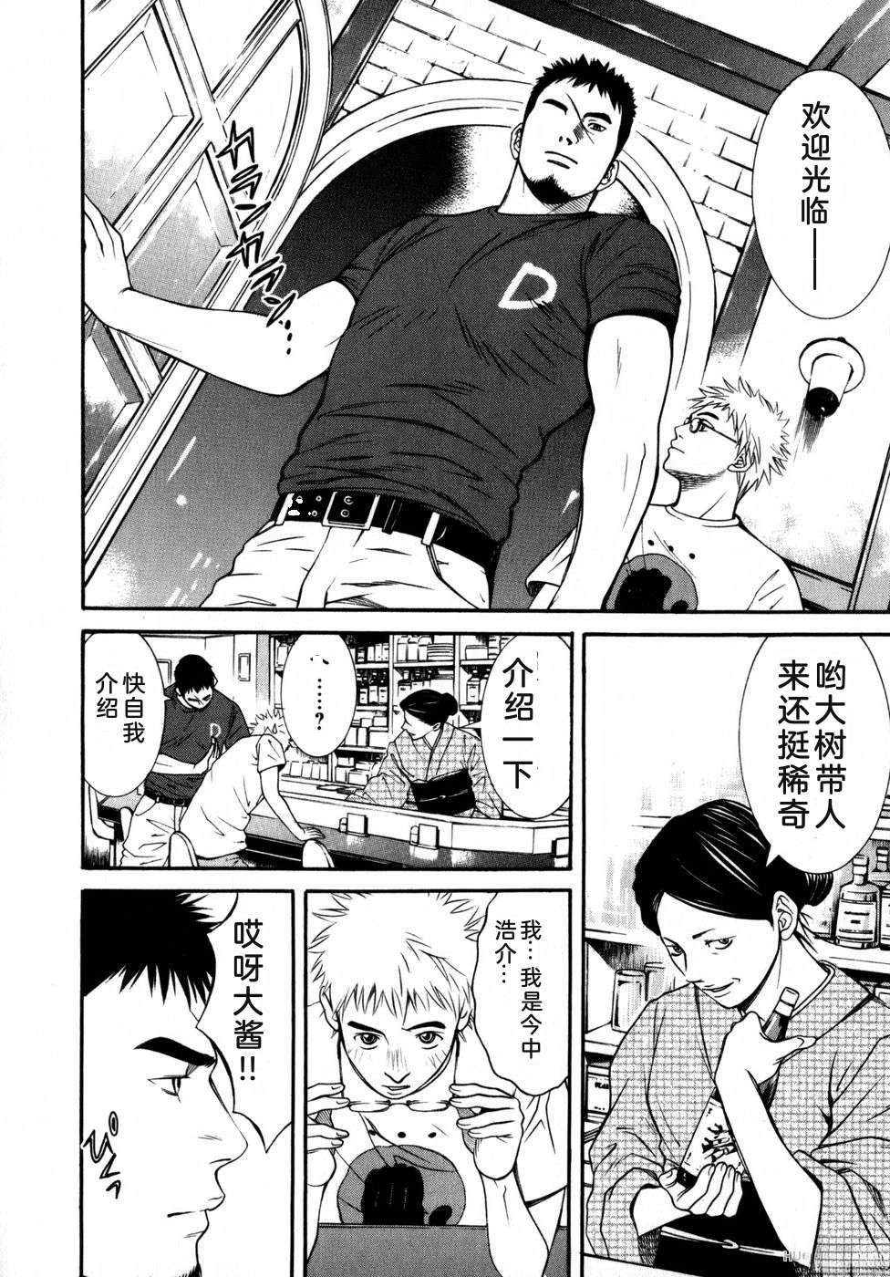 第157页