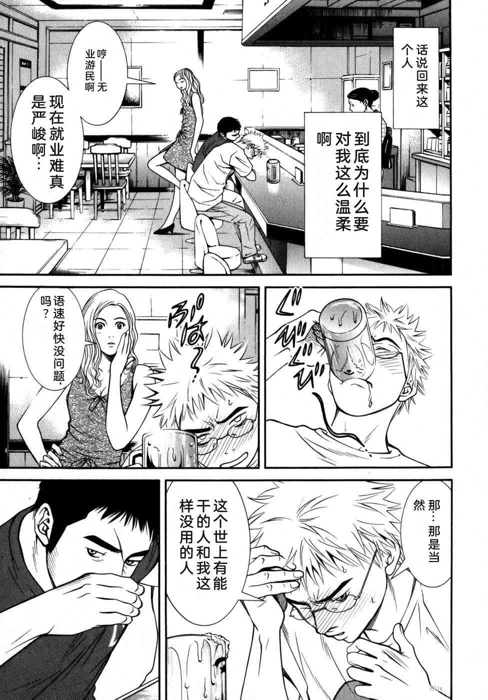 第160页