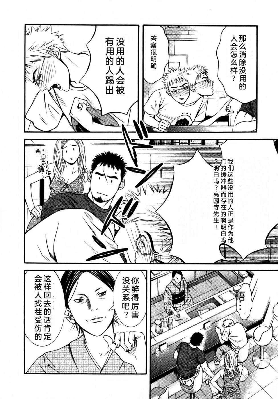 第161页