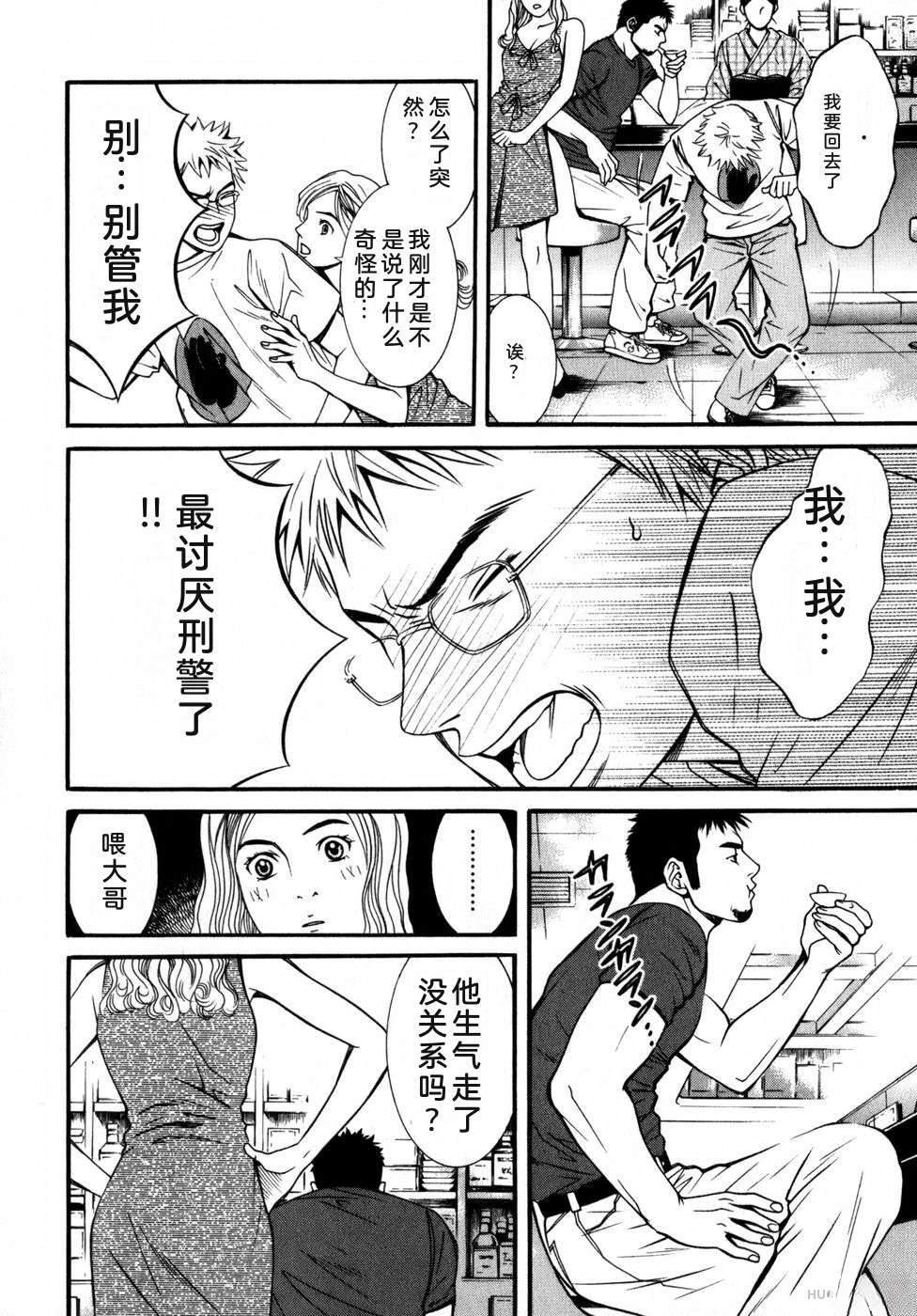 第163页