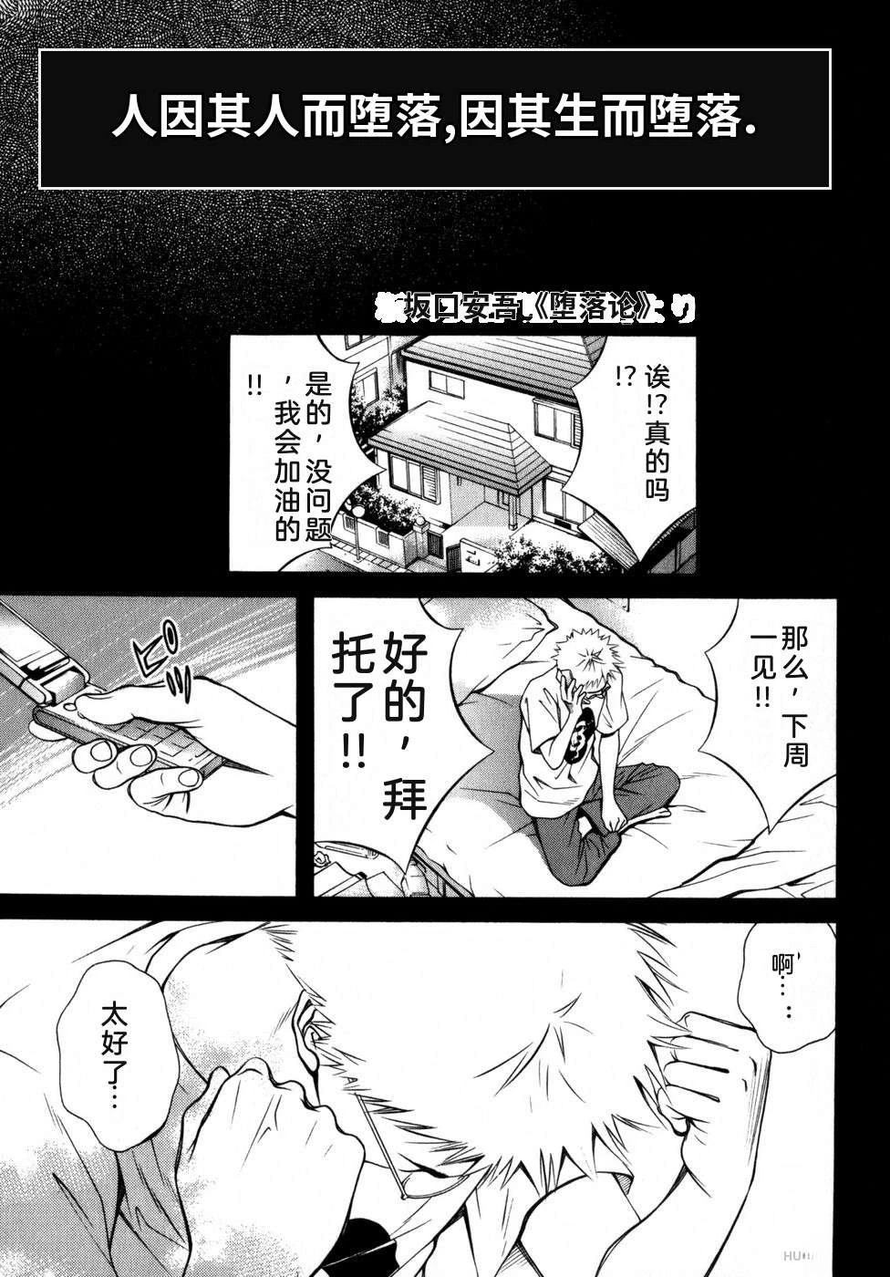 第168页
