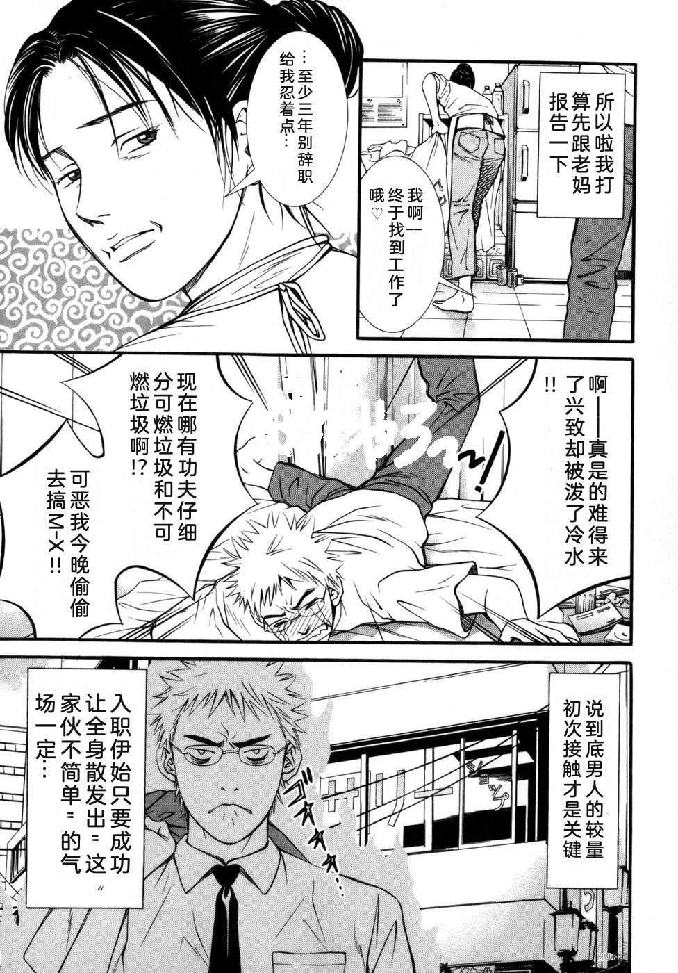 第170页