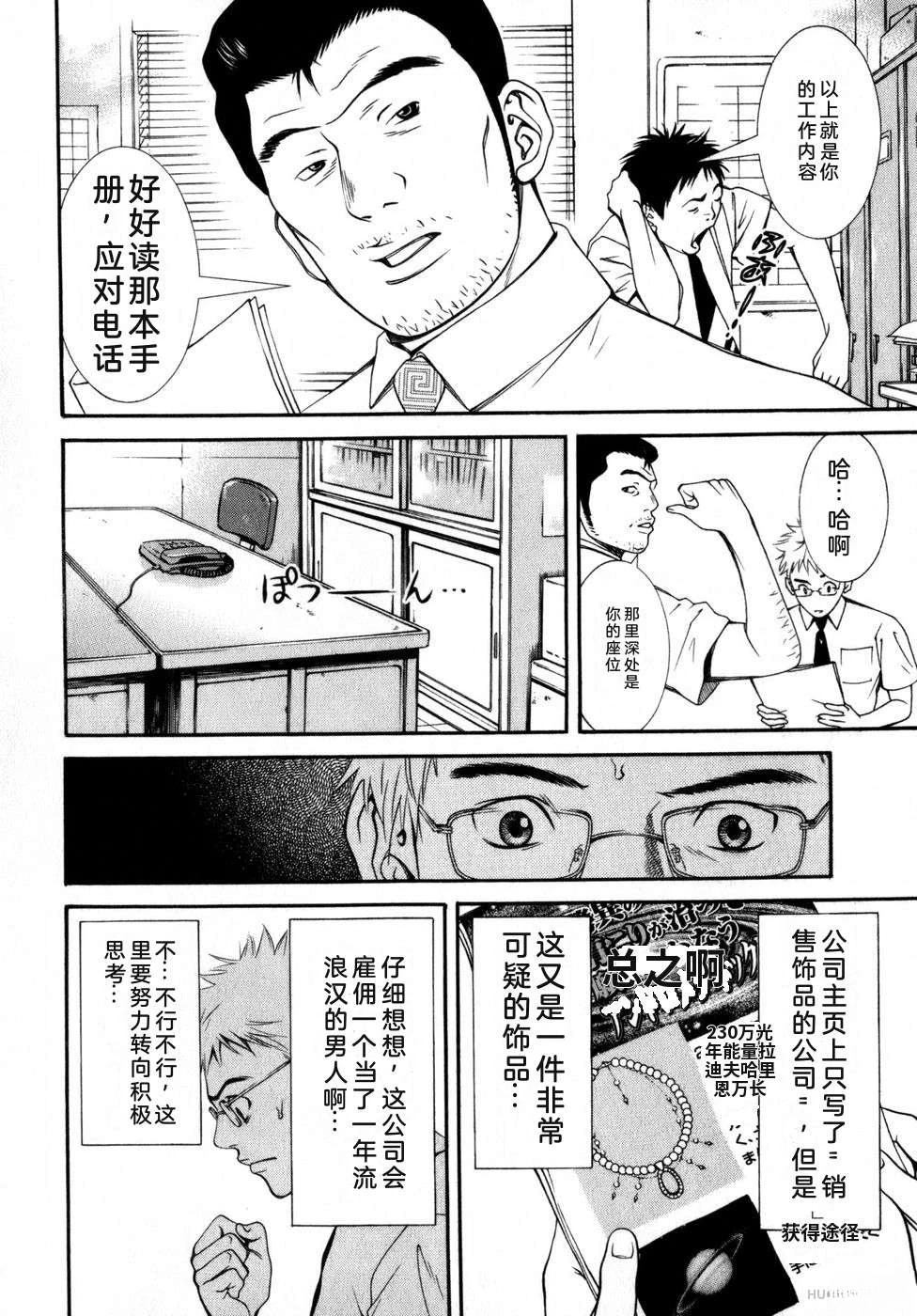 第171页
