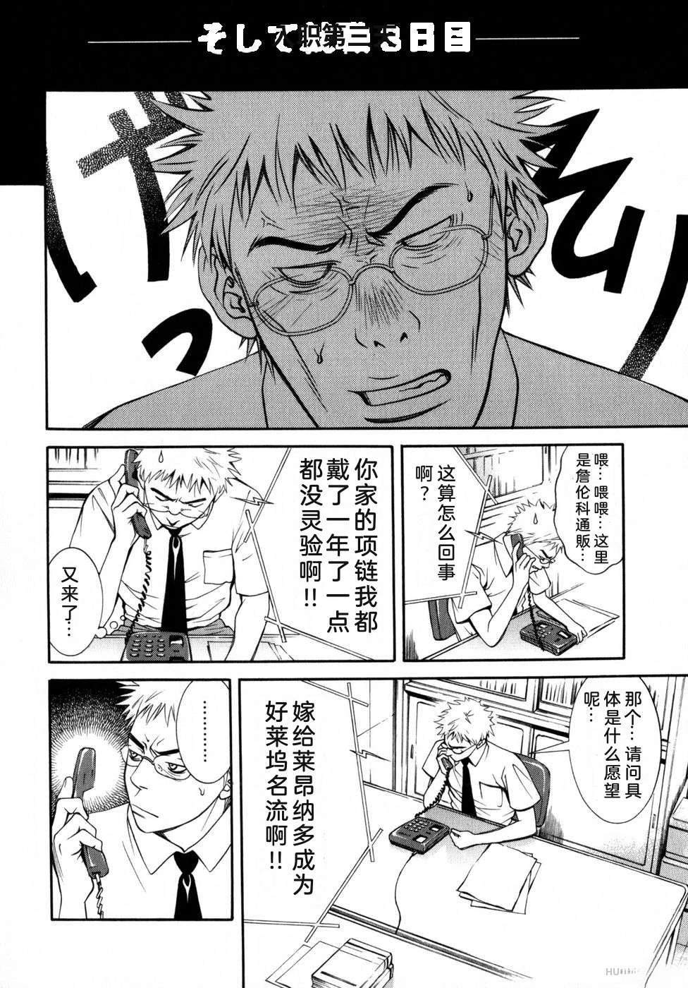 第173页