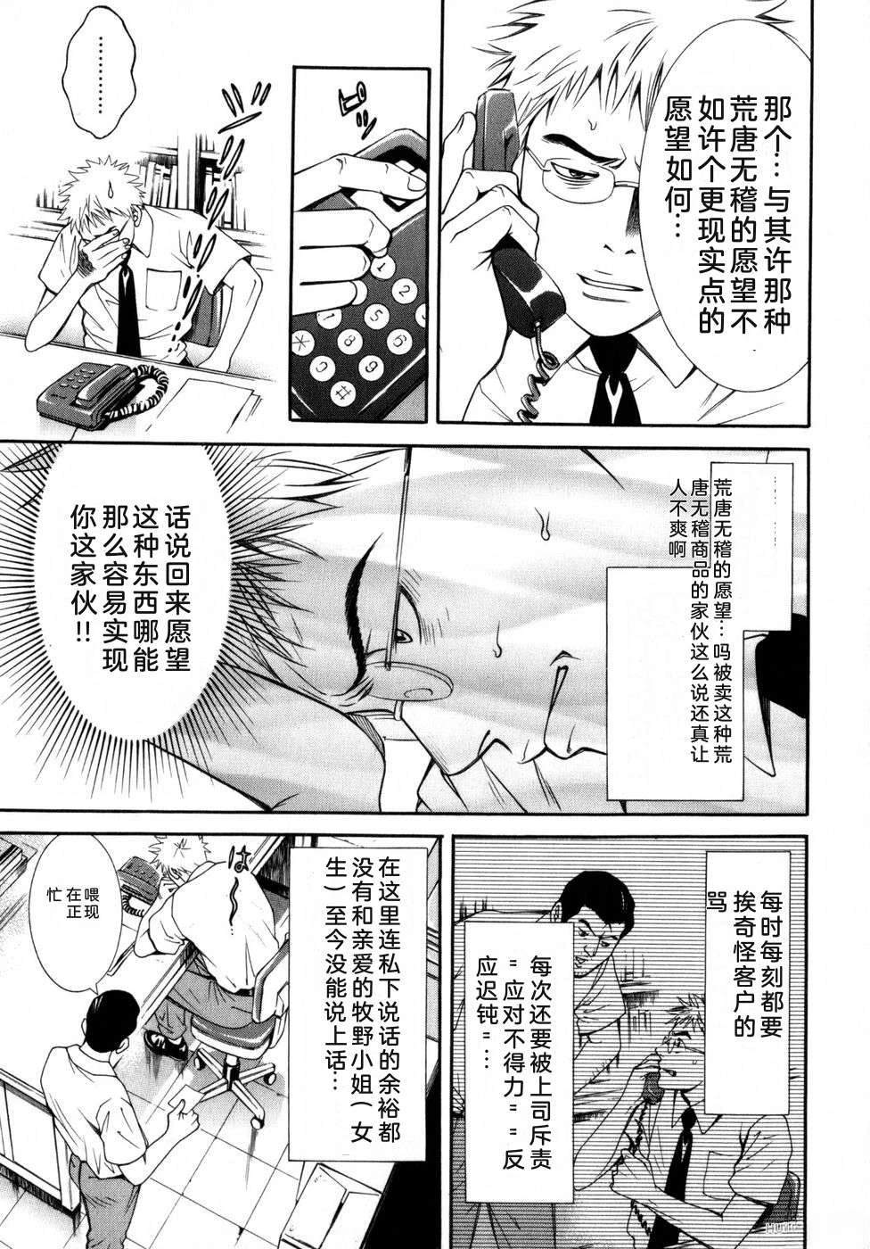 第174页