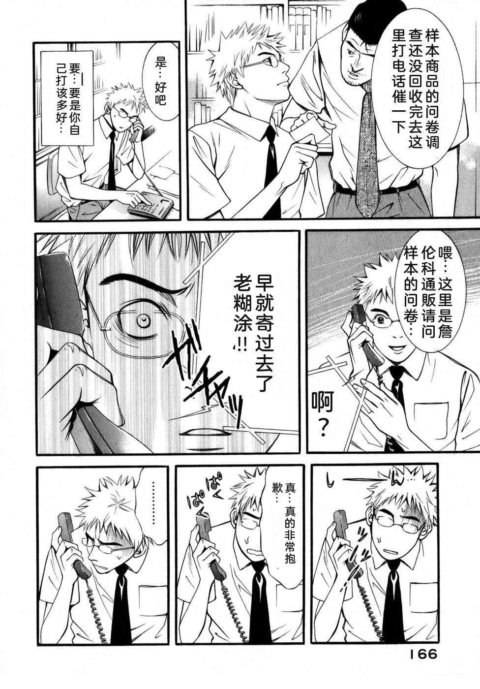 第175页