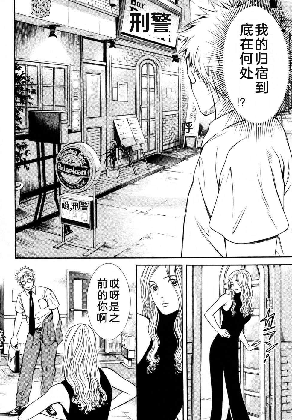 第179页