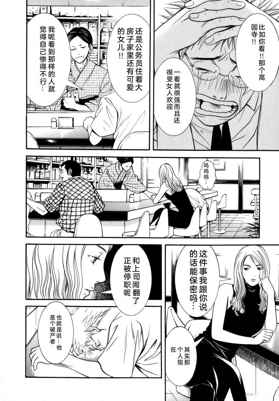 第181页