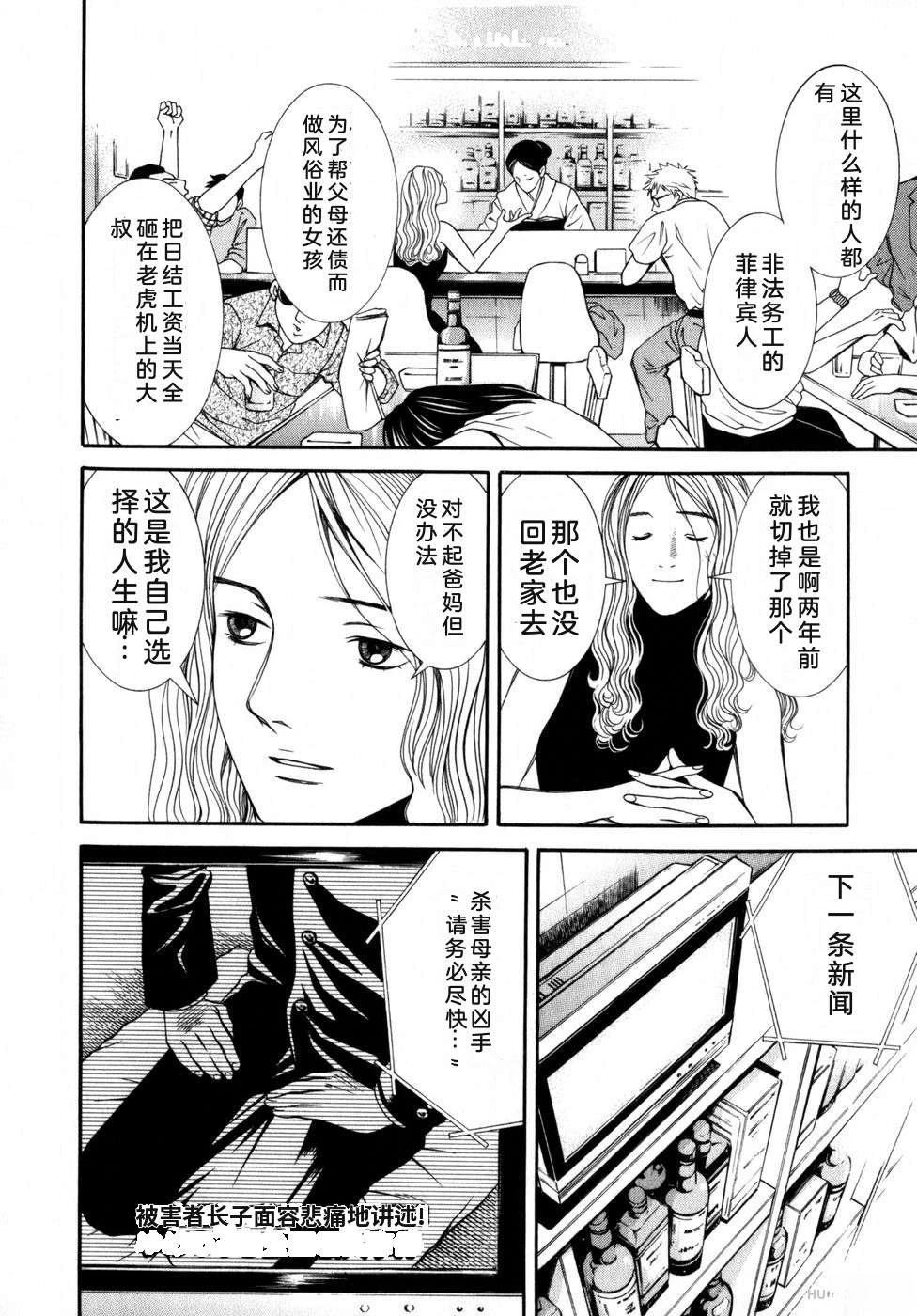 第183页