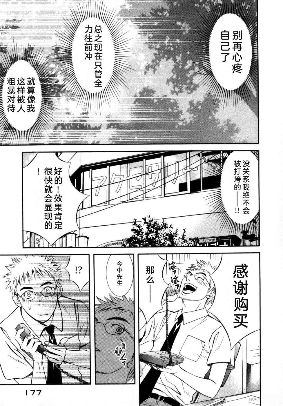第186页