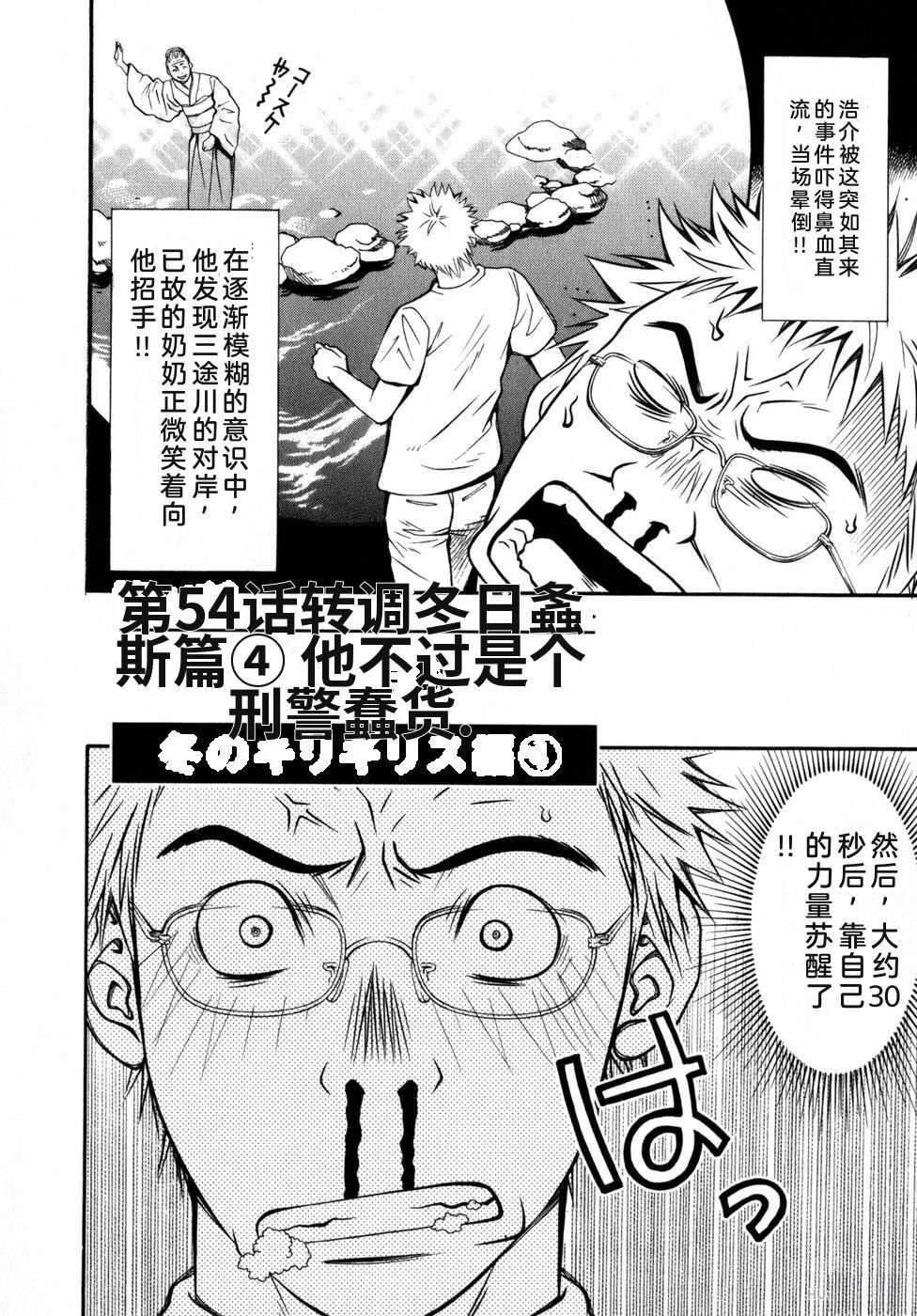 第189页