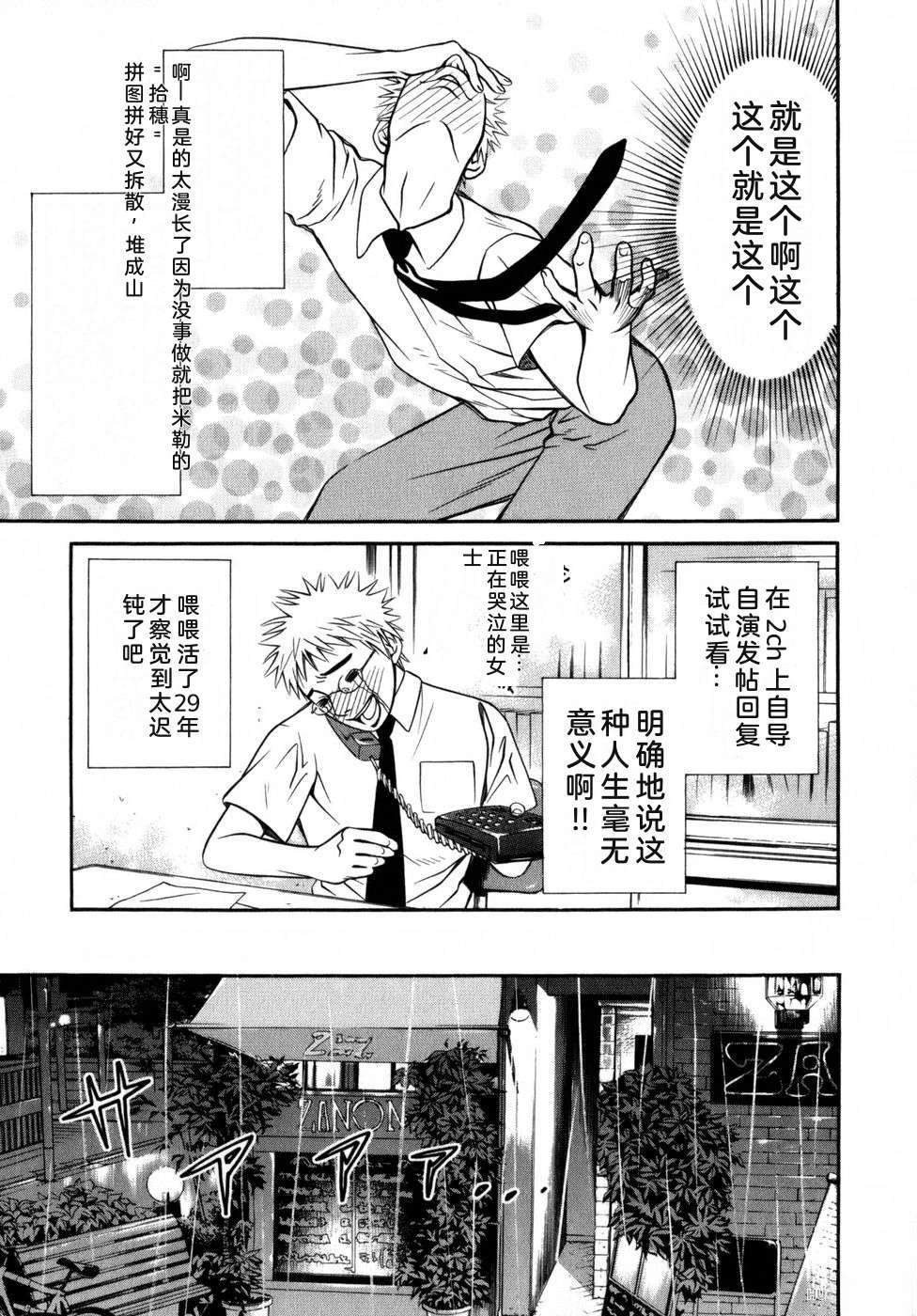 第190页