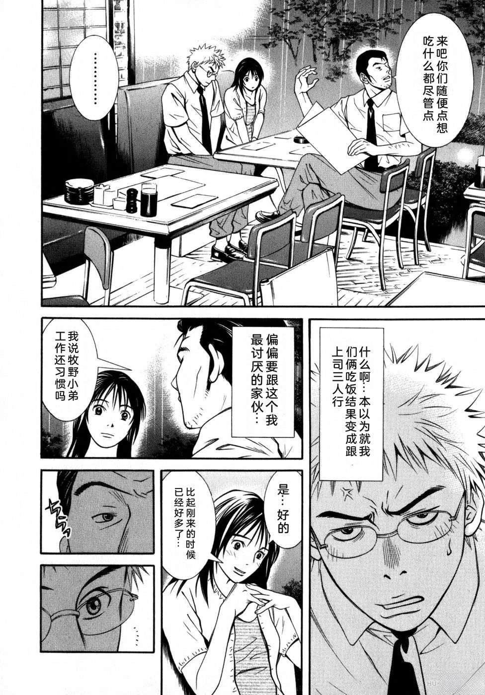 第191页