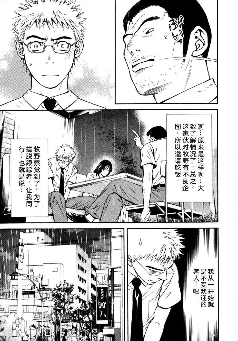 第192页
