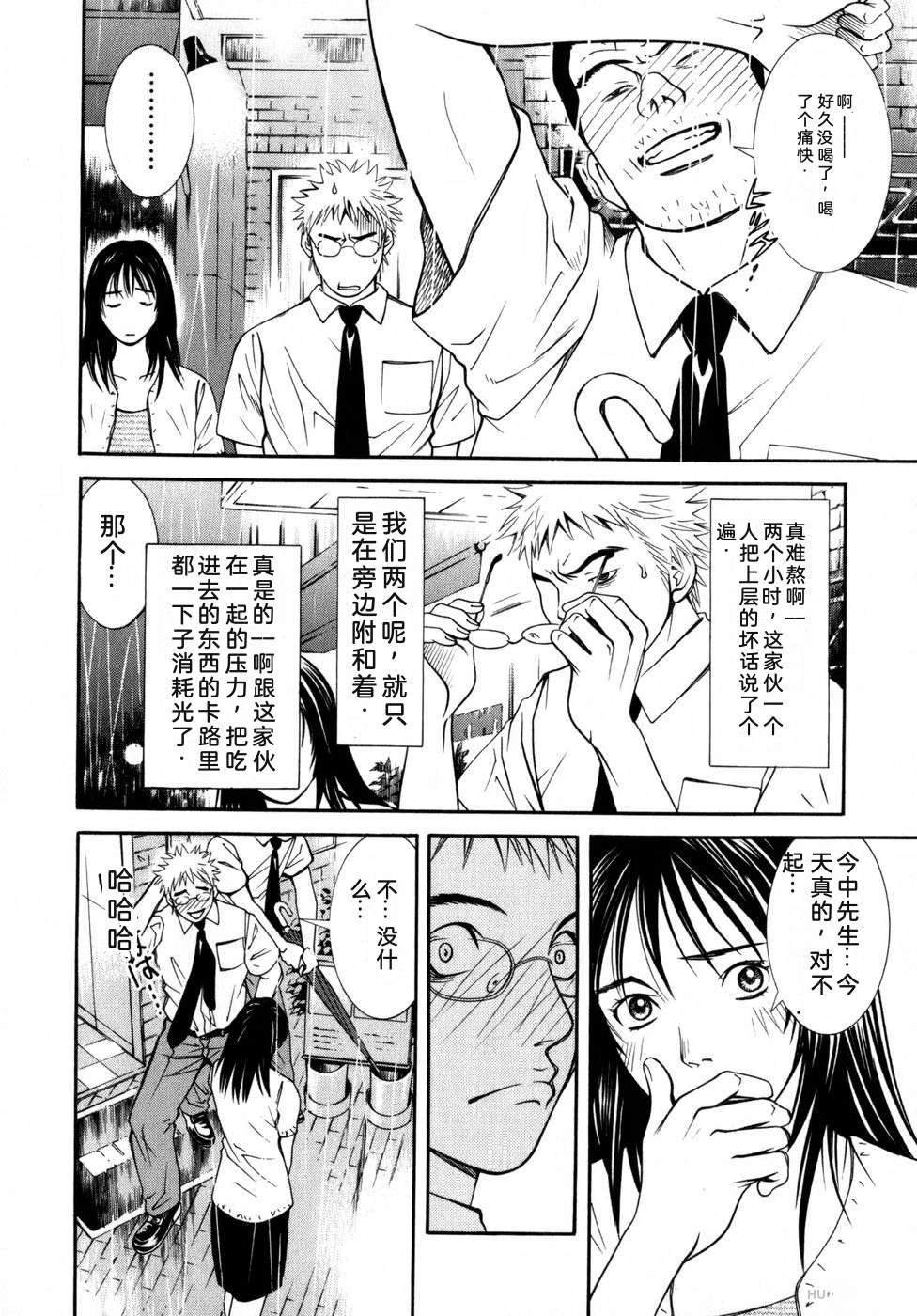 第193页