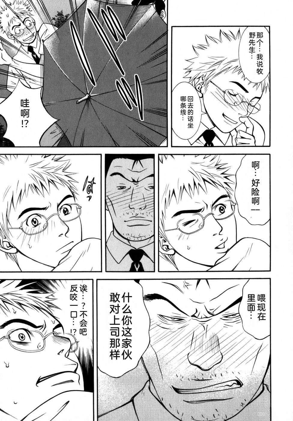 第194页