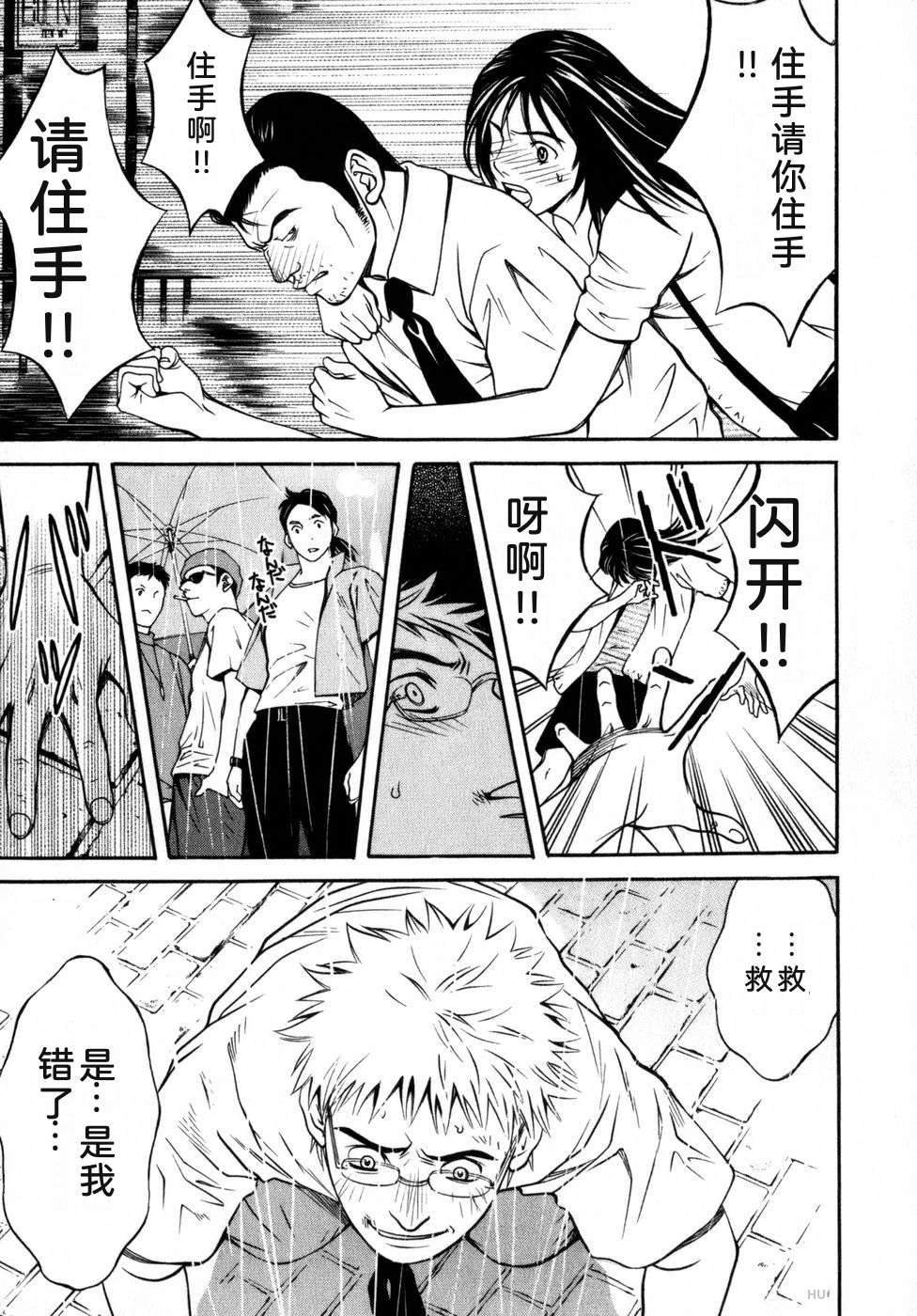 第196页