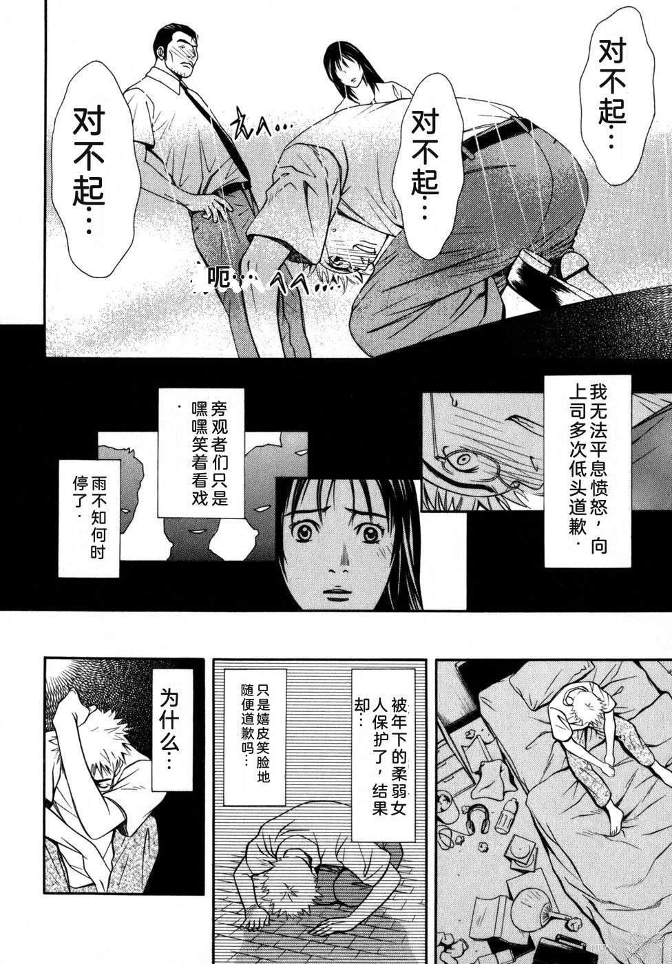 第197页