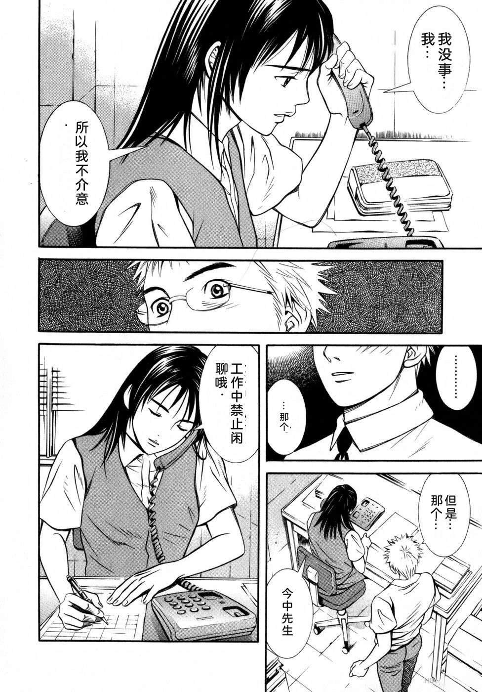 第199页