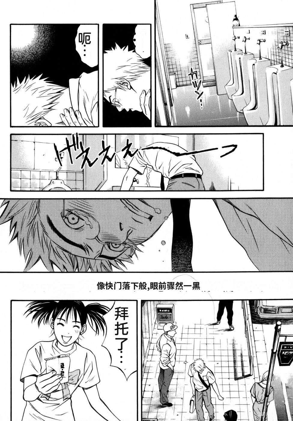 第201页