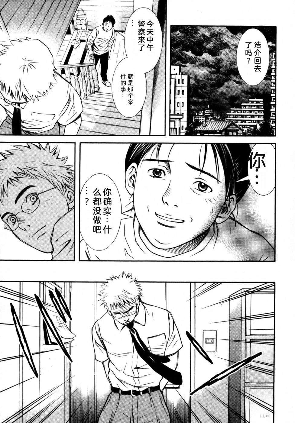 第204页