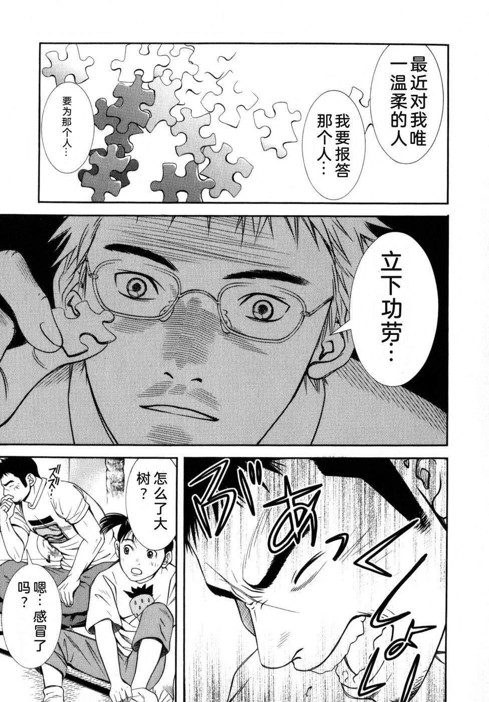 第206页