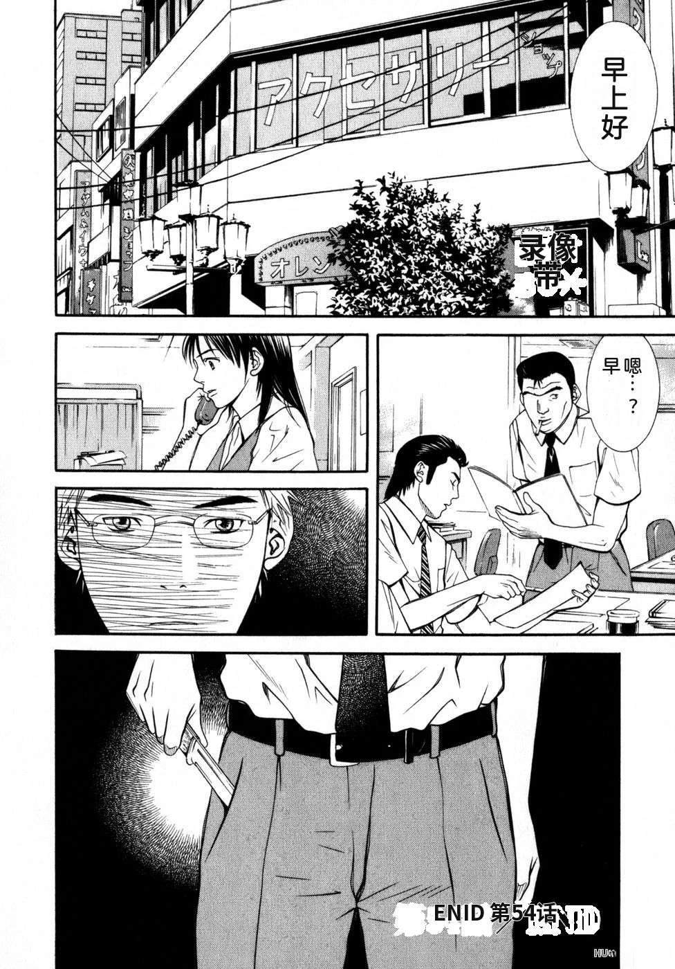 第207页