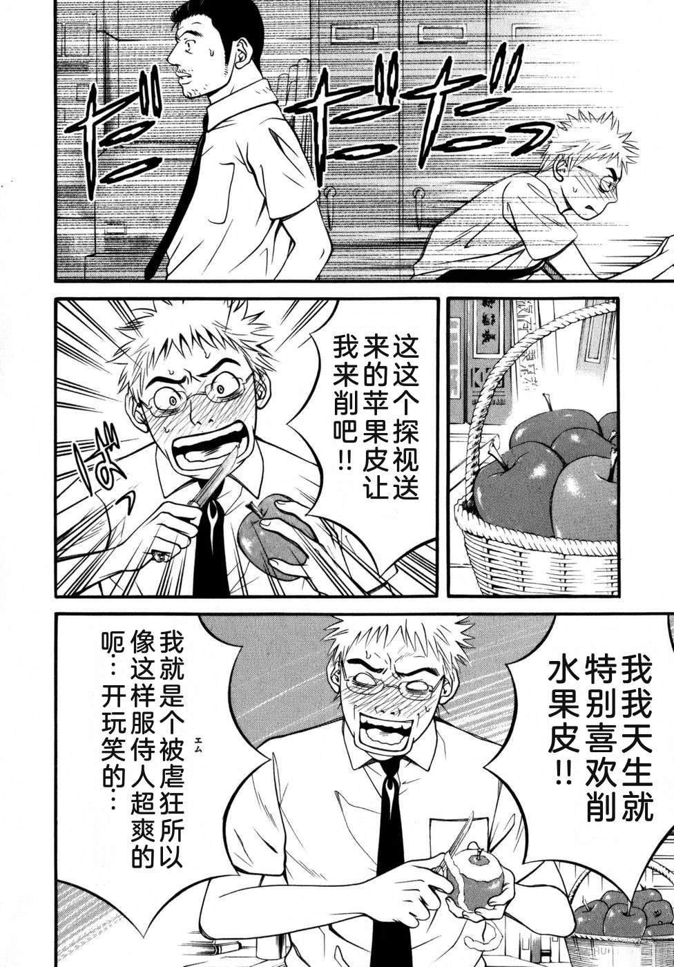 第211页