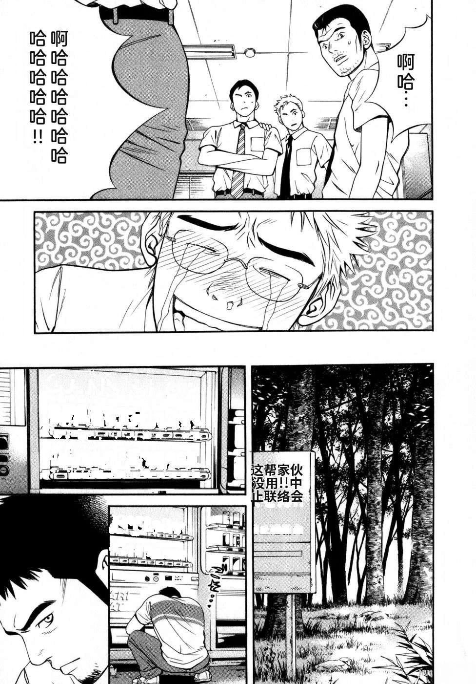 第212页