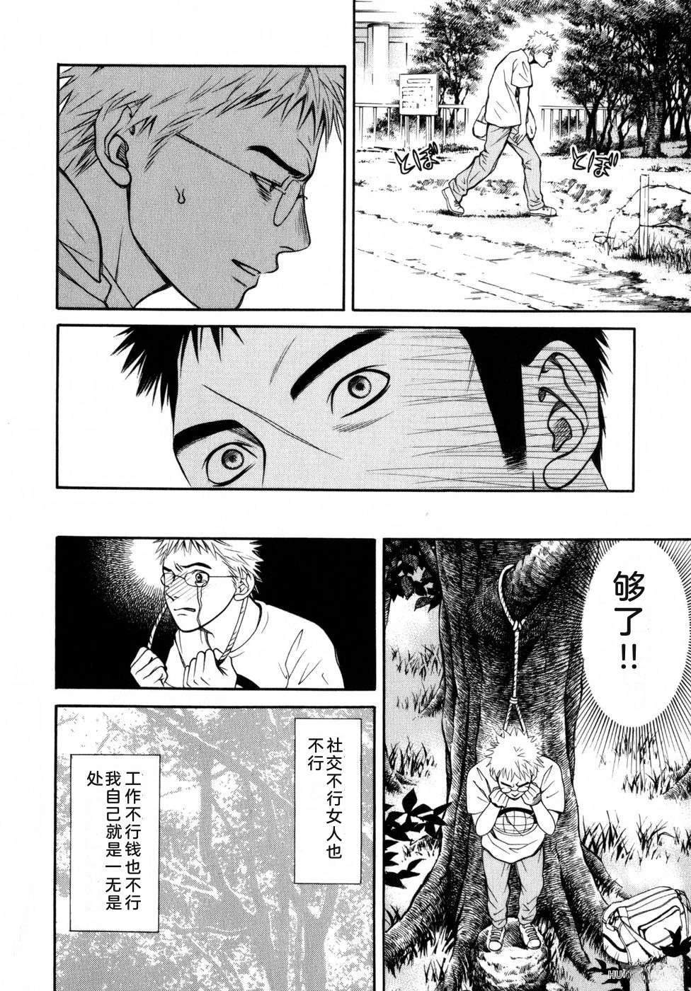 第213页
