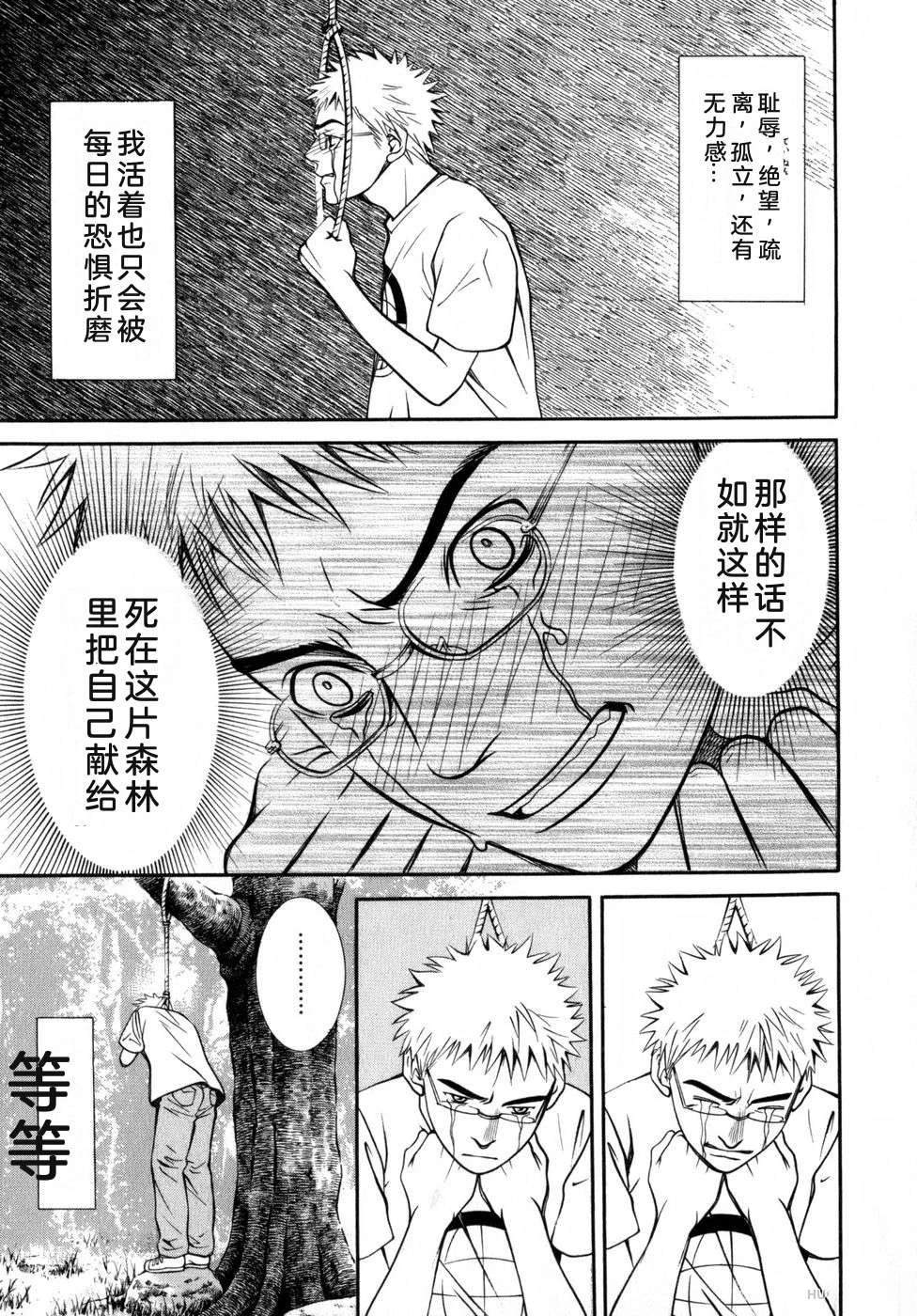 第214页