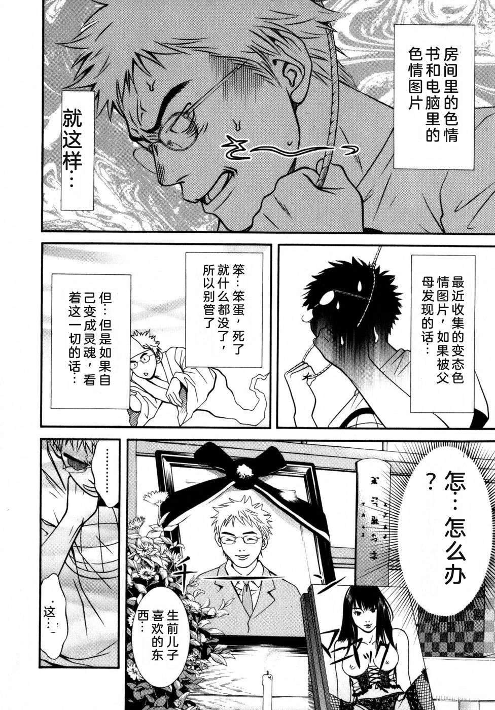 第215页