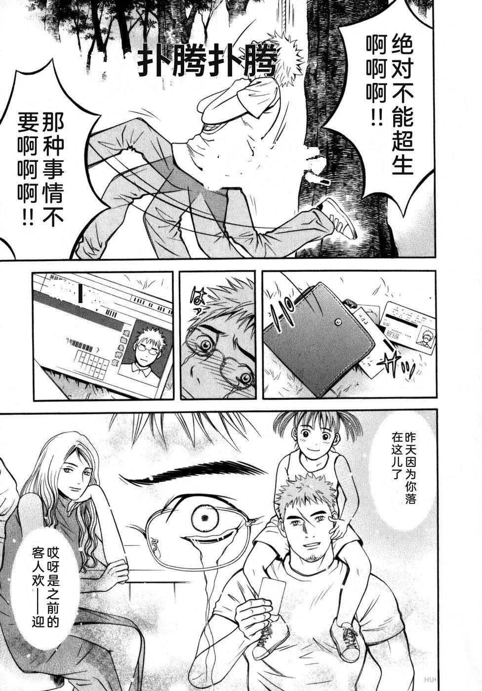第216页