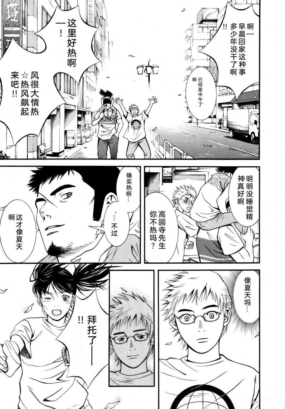 第226页
