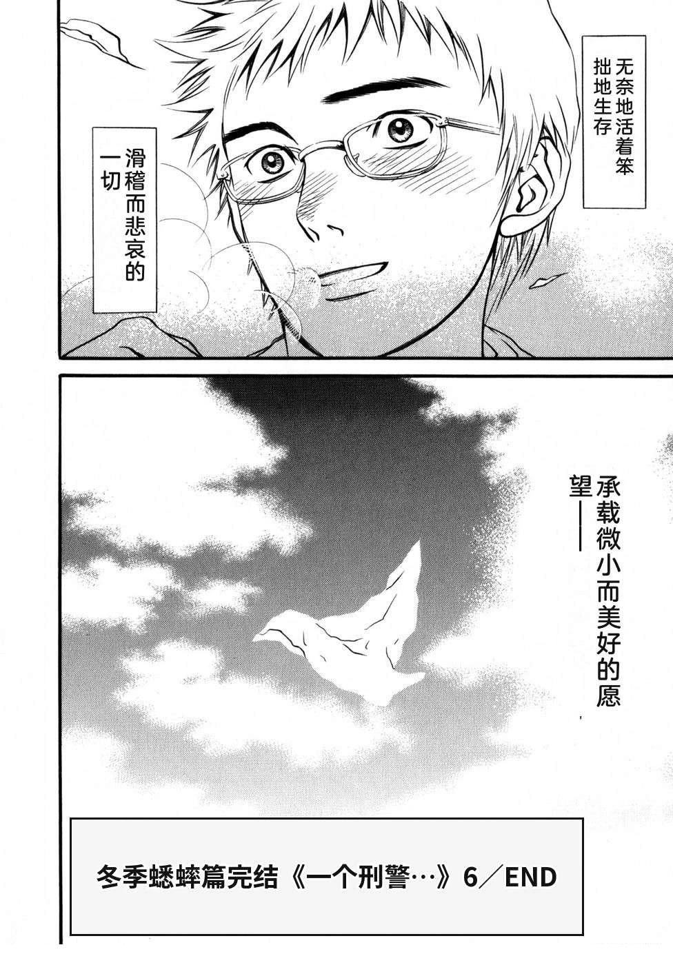 第229页