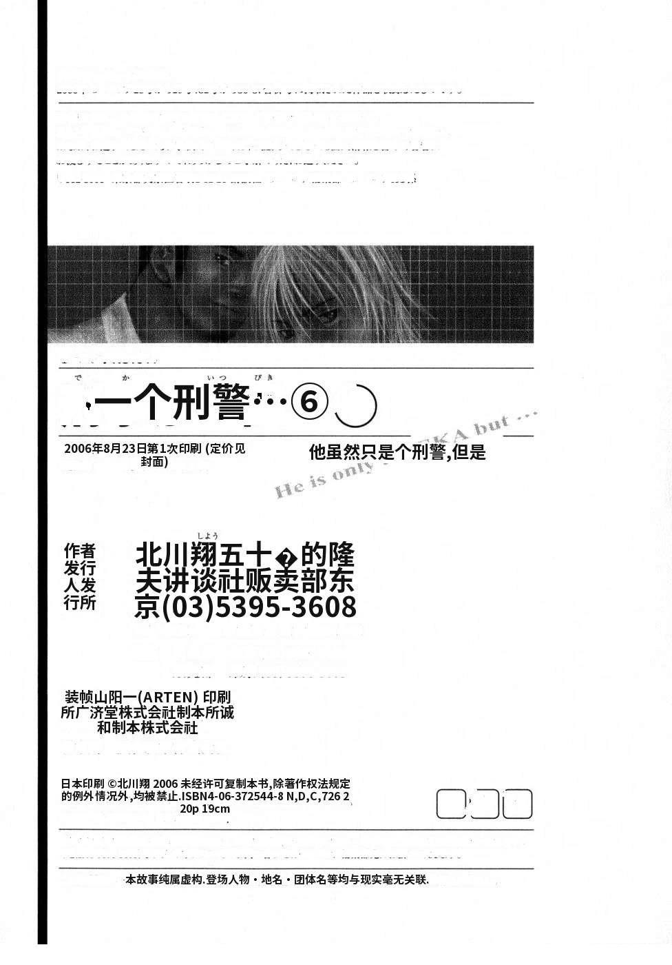 第230页