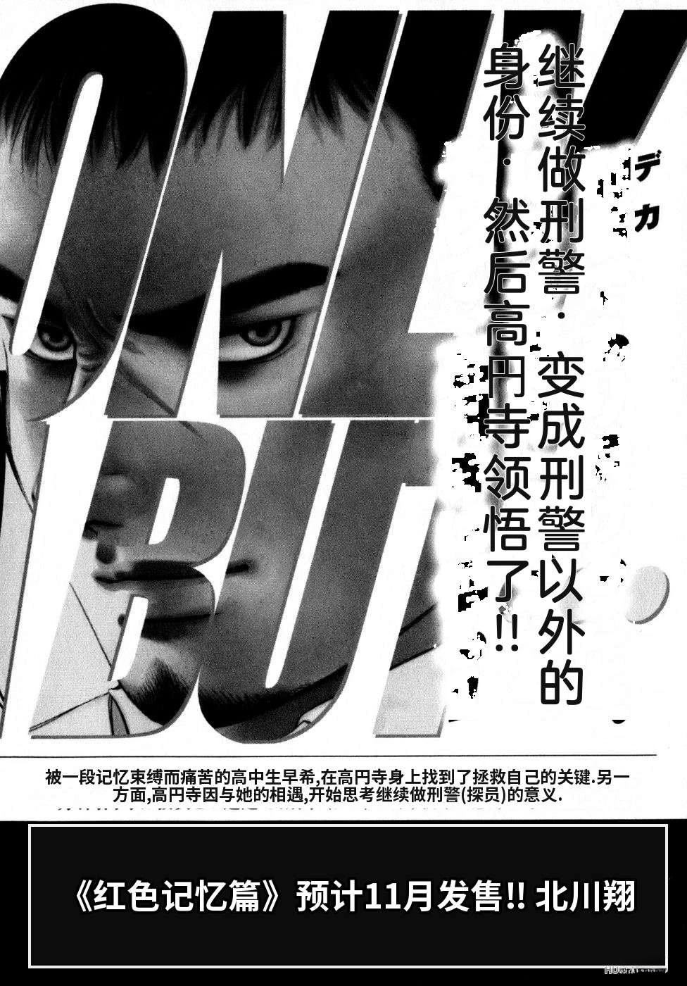 第231页