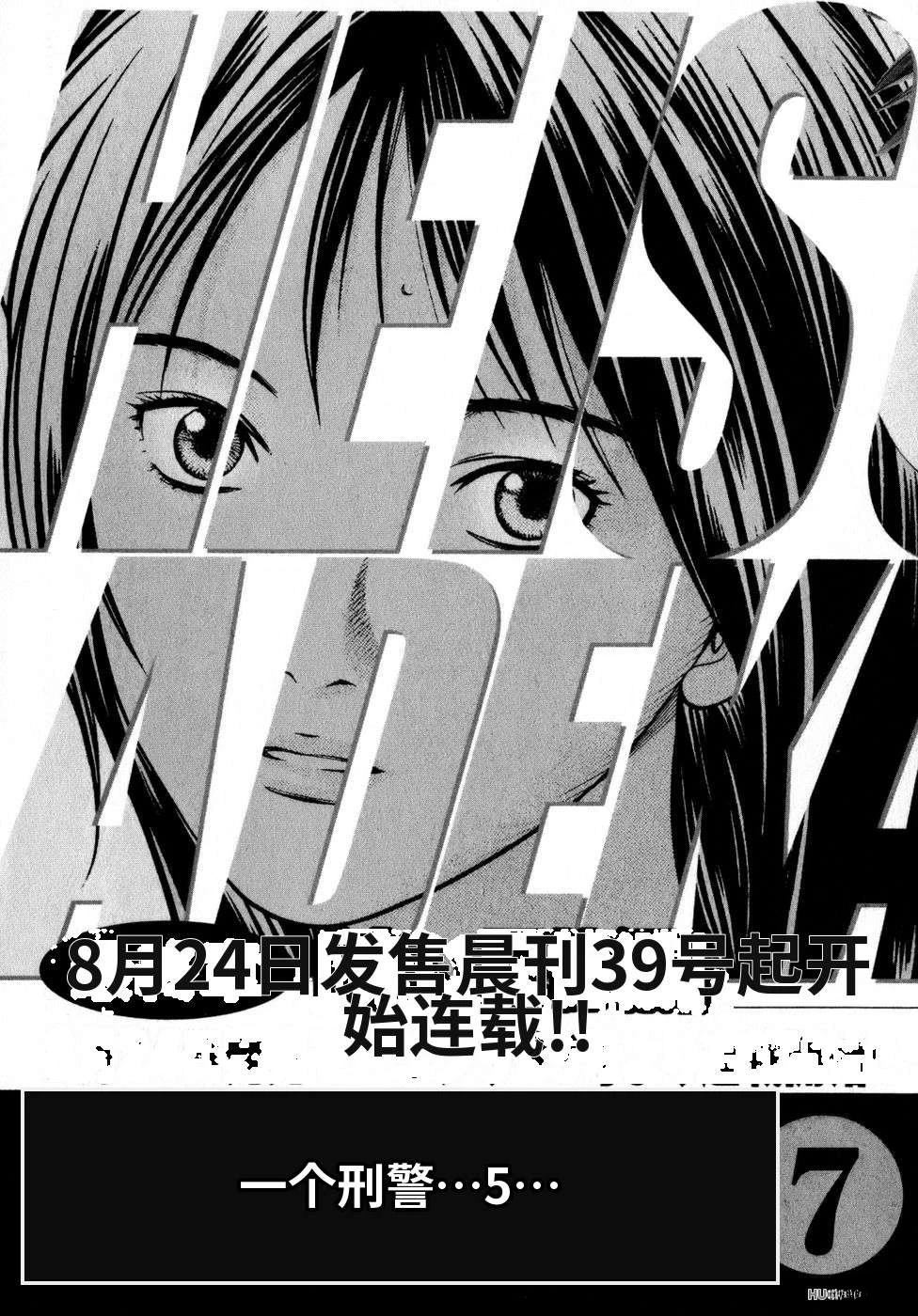 第232页