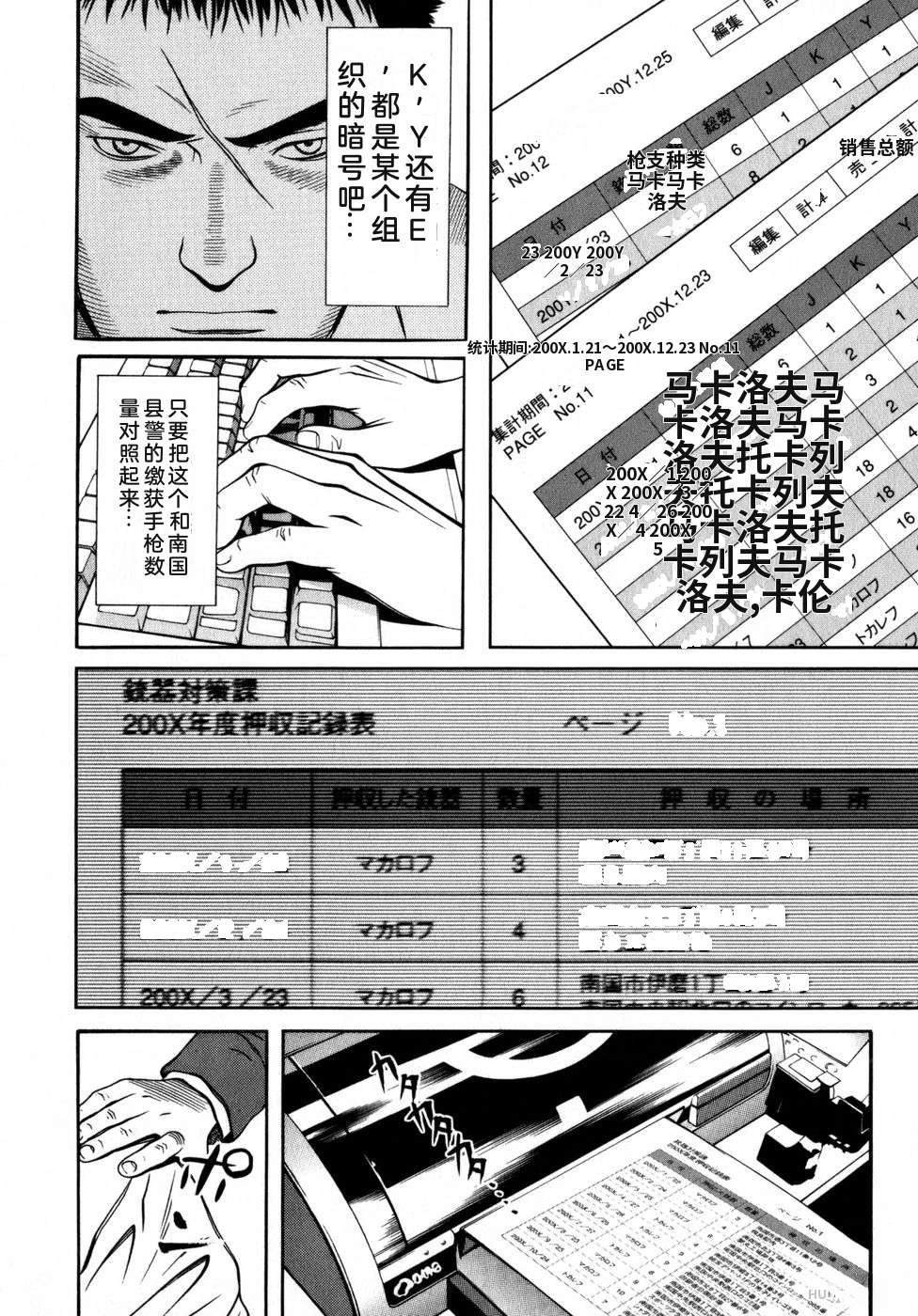 第67页