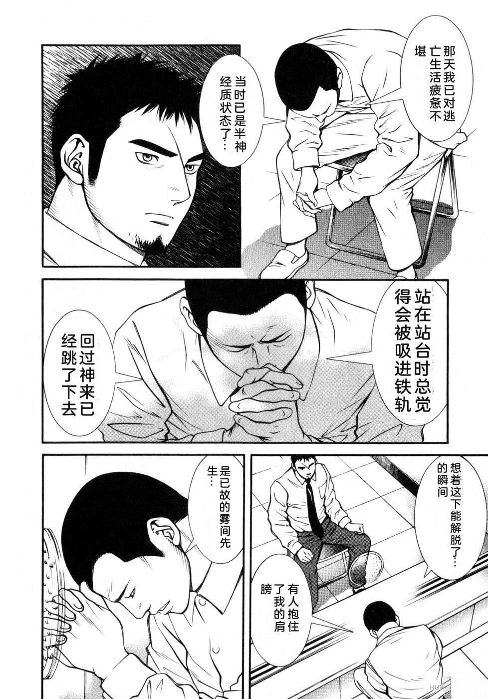 第101页