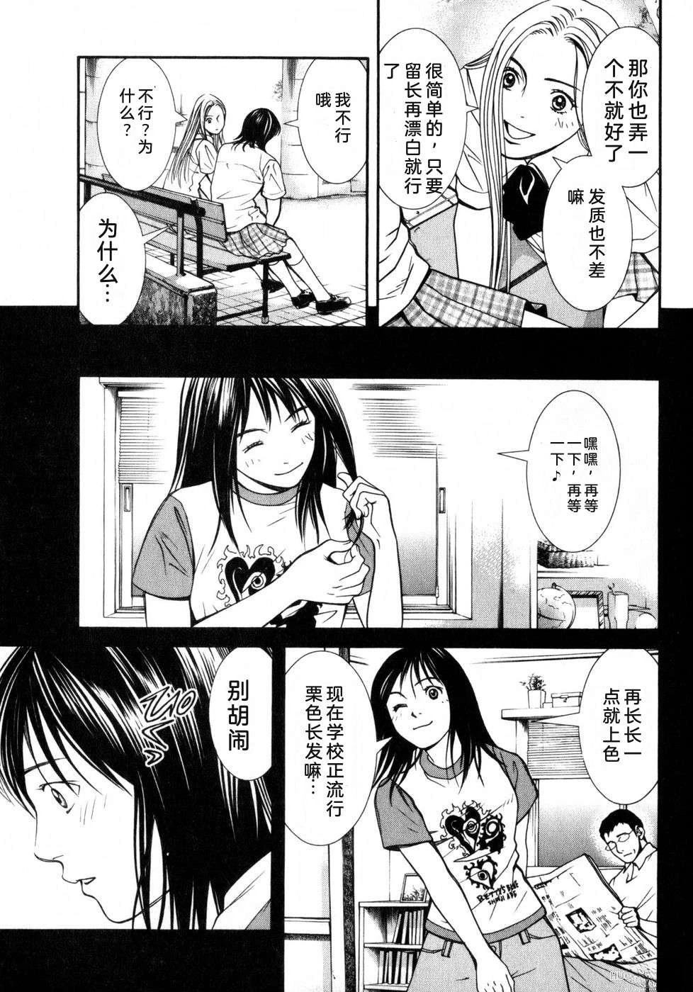 第106页